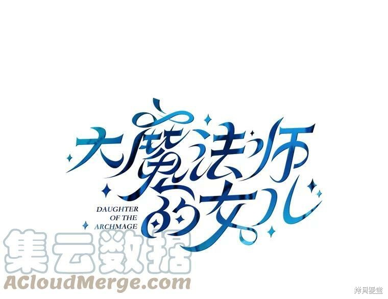 第29话3