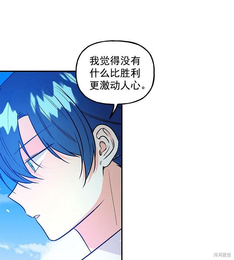 第29话4