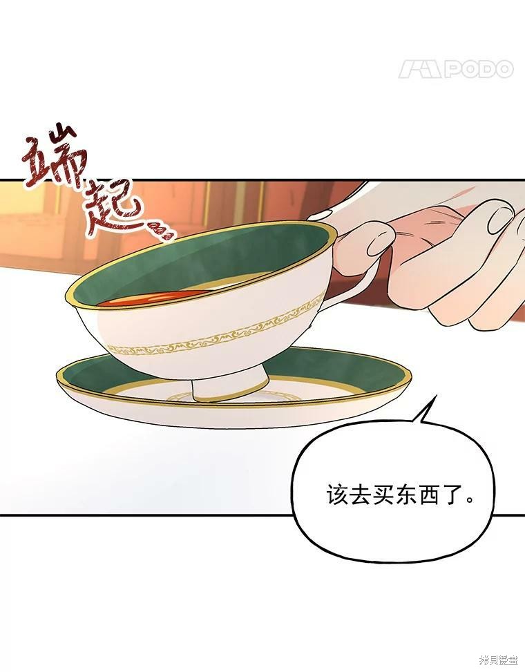 第41话3