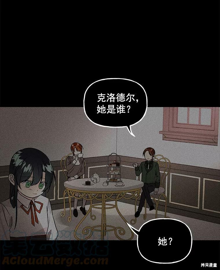 第25话2