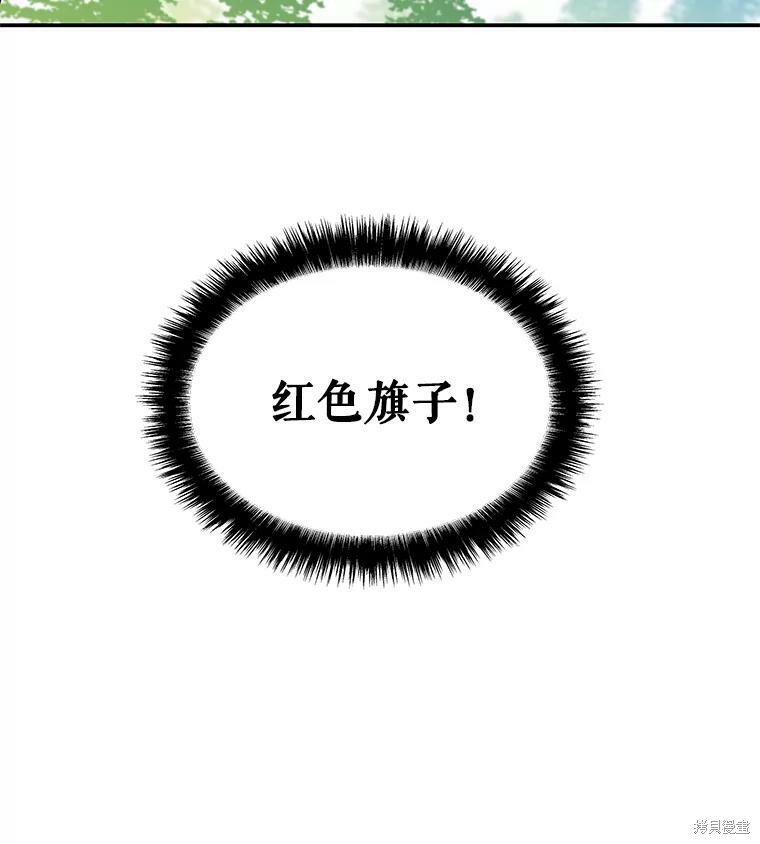 第29话2