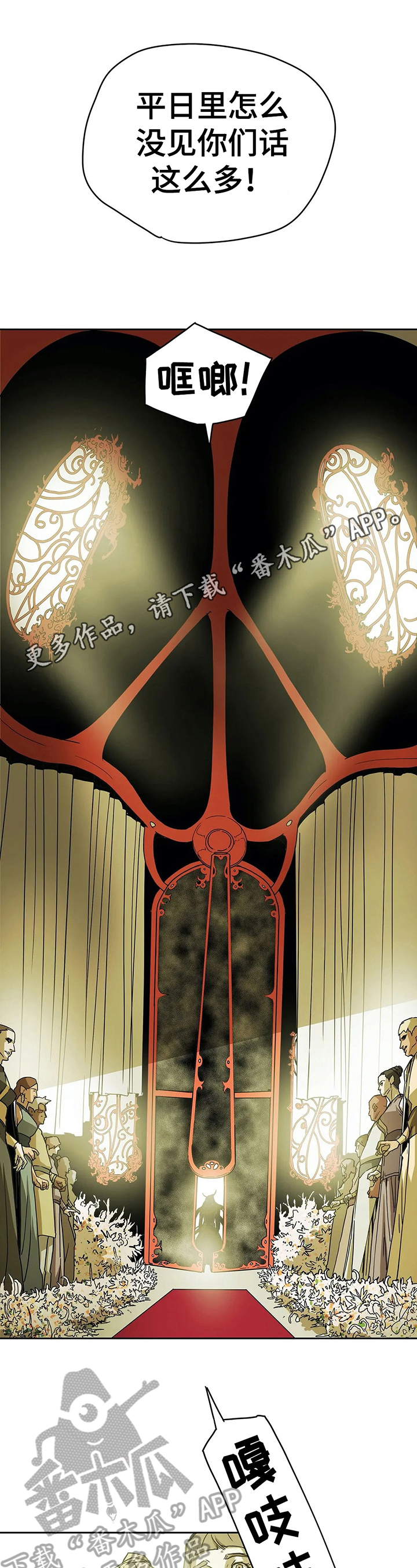 第31章：坦白0