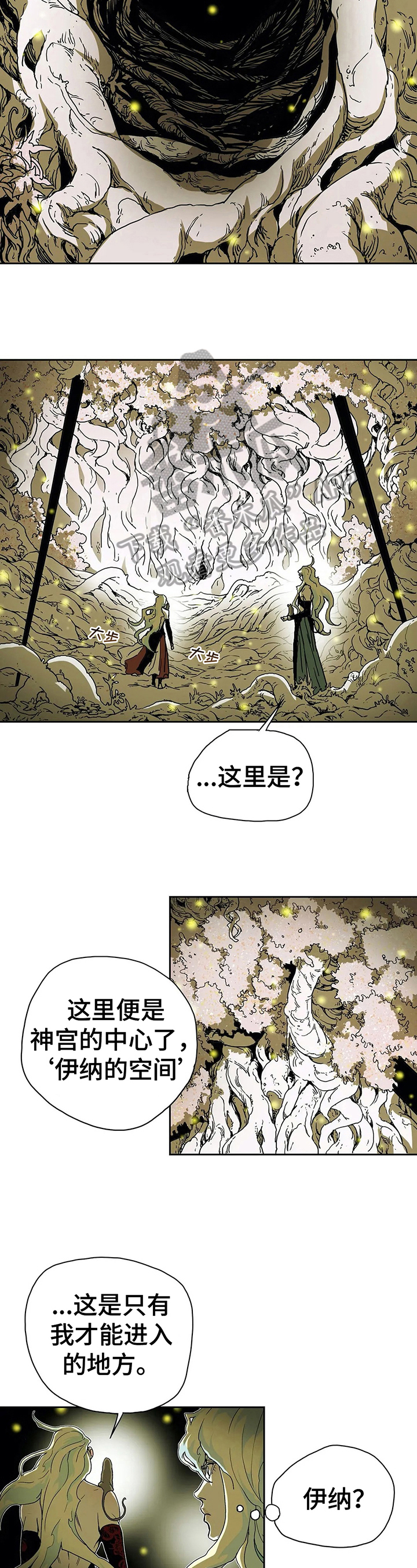 第34章：伤害2
