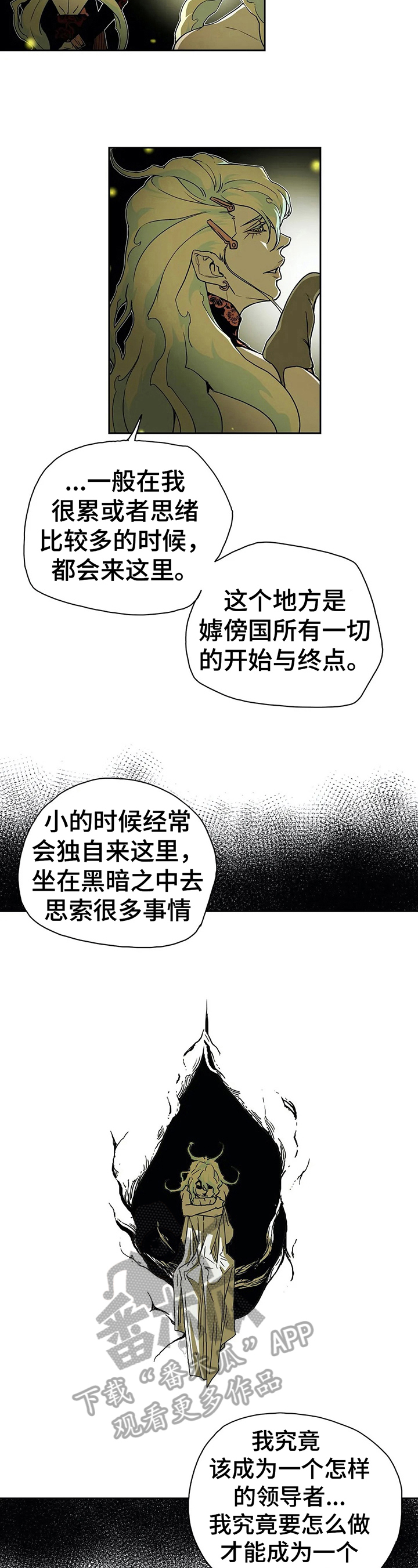 第34章：伤害3