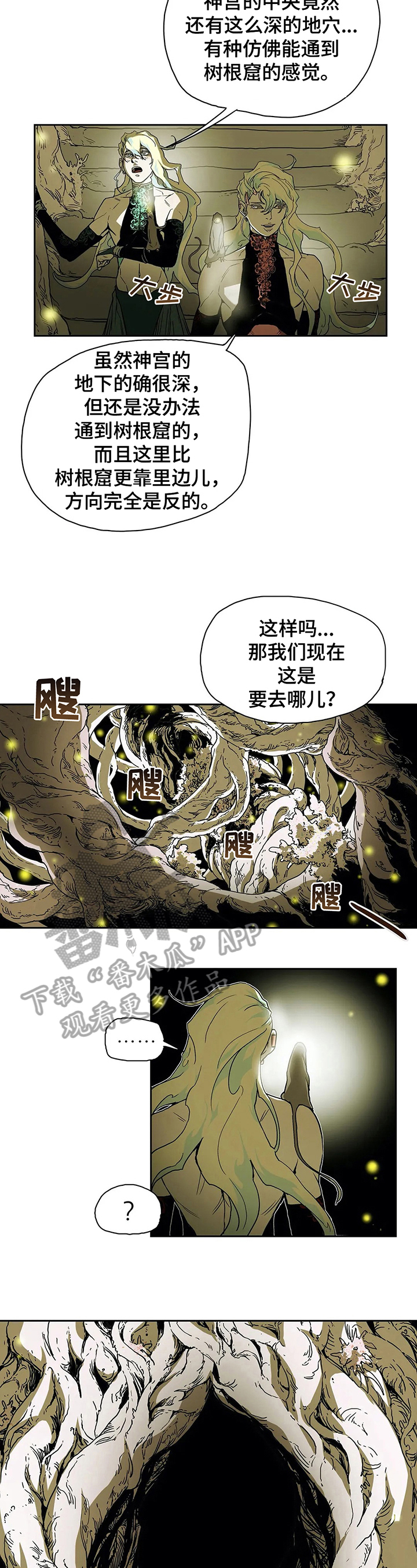 第34章：伤害1