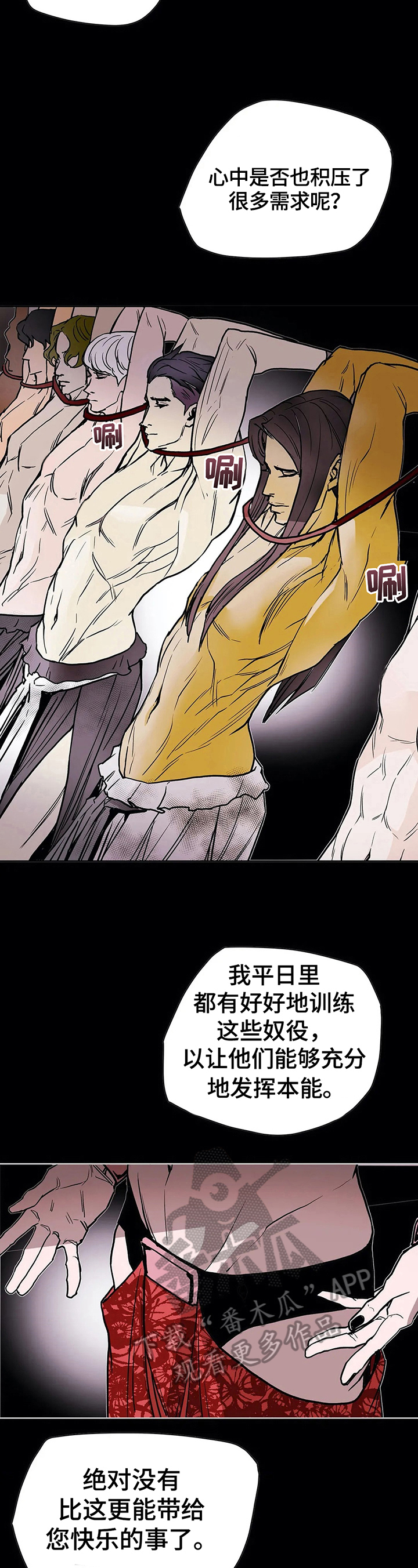第28章：玩乐3