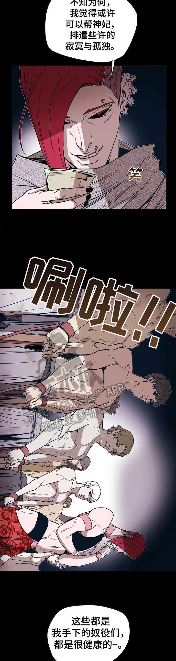 第28章：玩乐1
