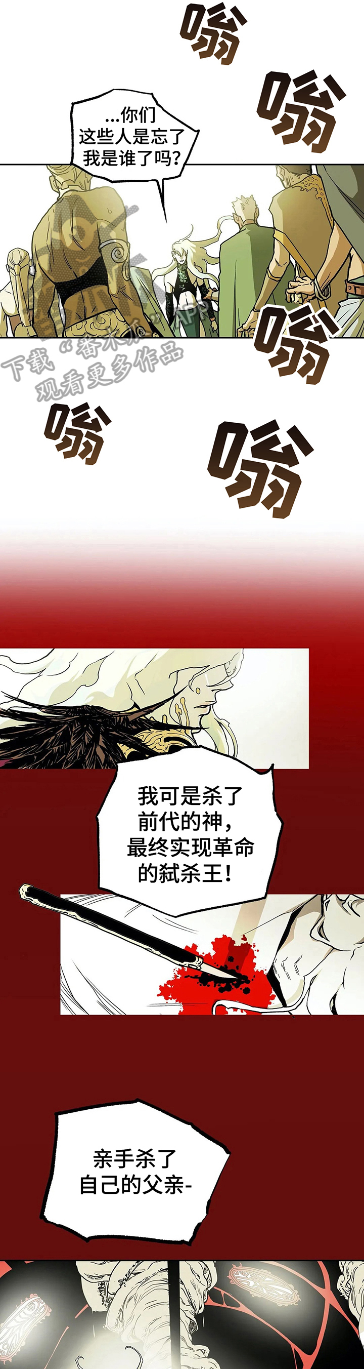 第32章：反对1