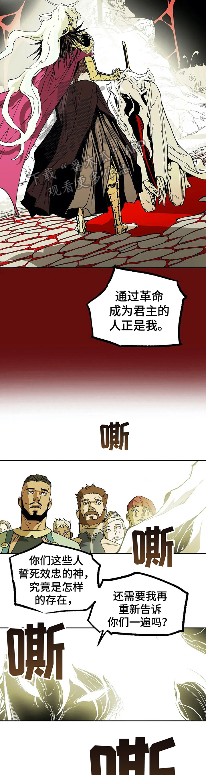 第32章：反对2