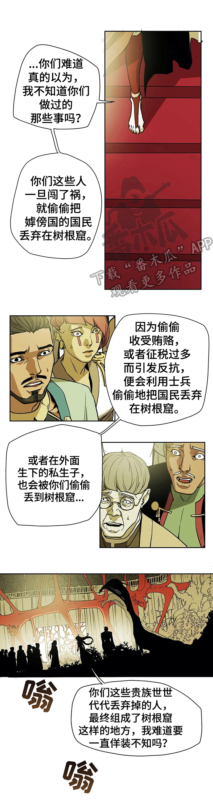 第32章：反对0