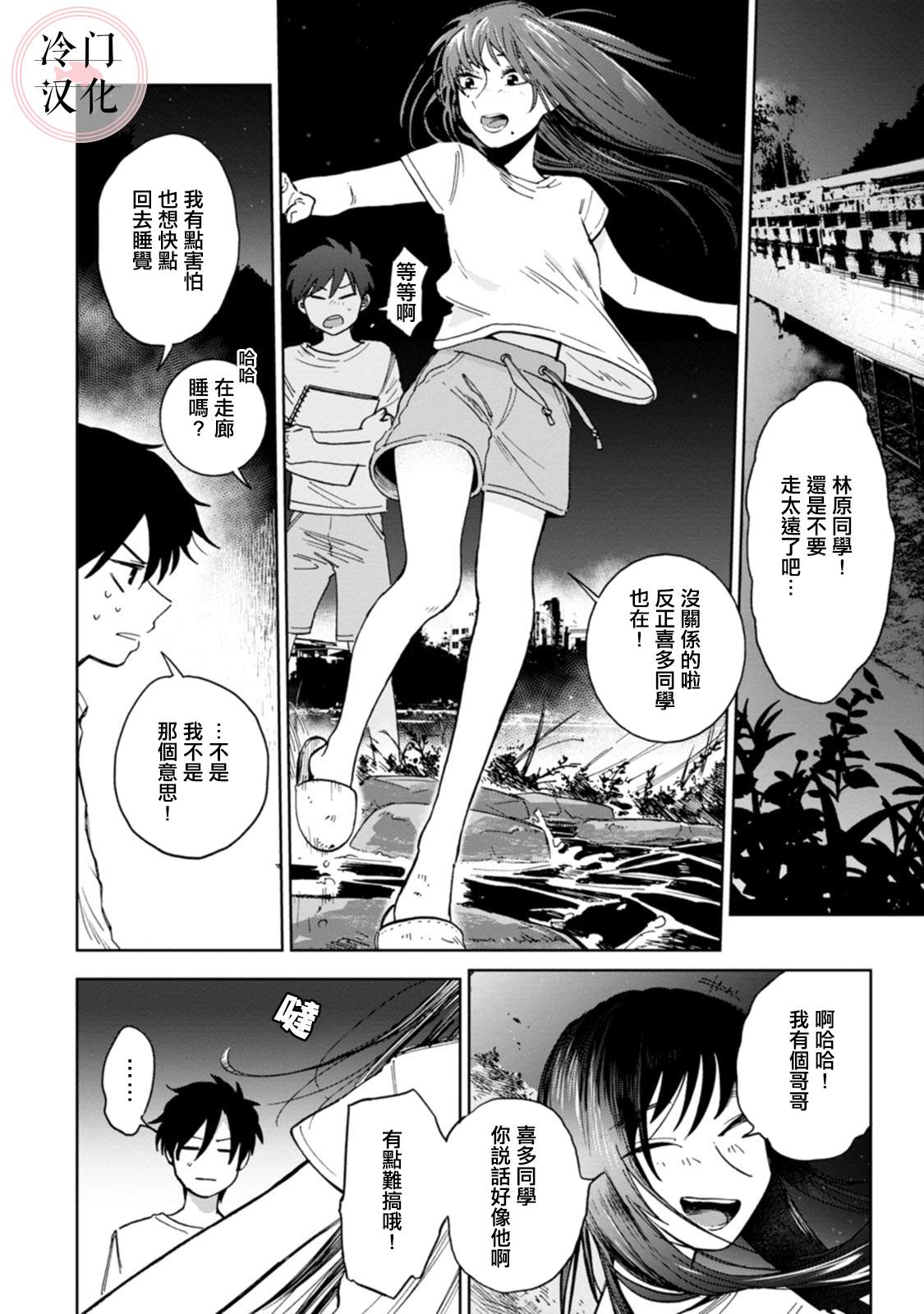 单行本93