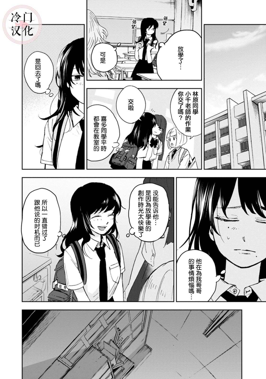 单行本123