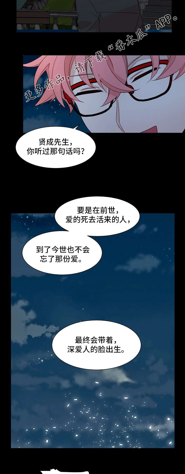 第12章：赌博2
