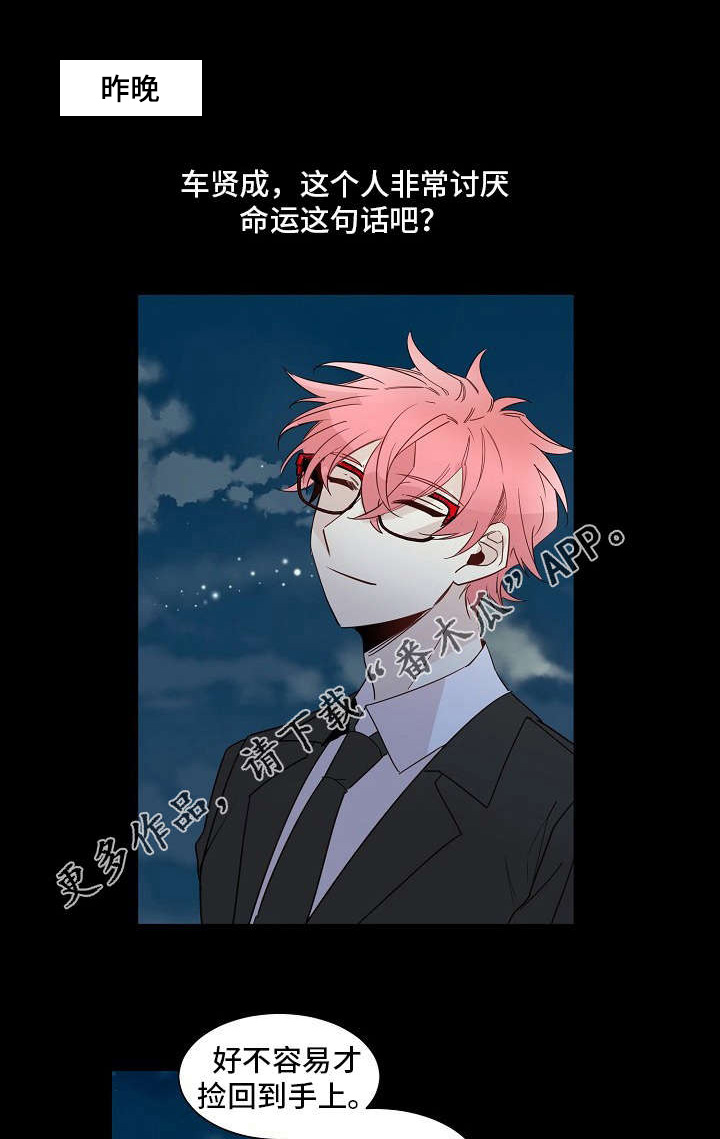 第12章：赌博0