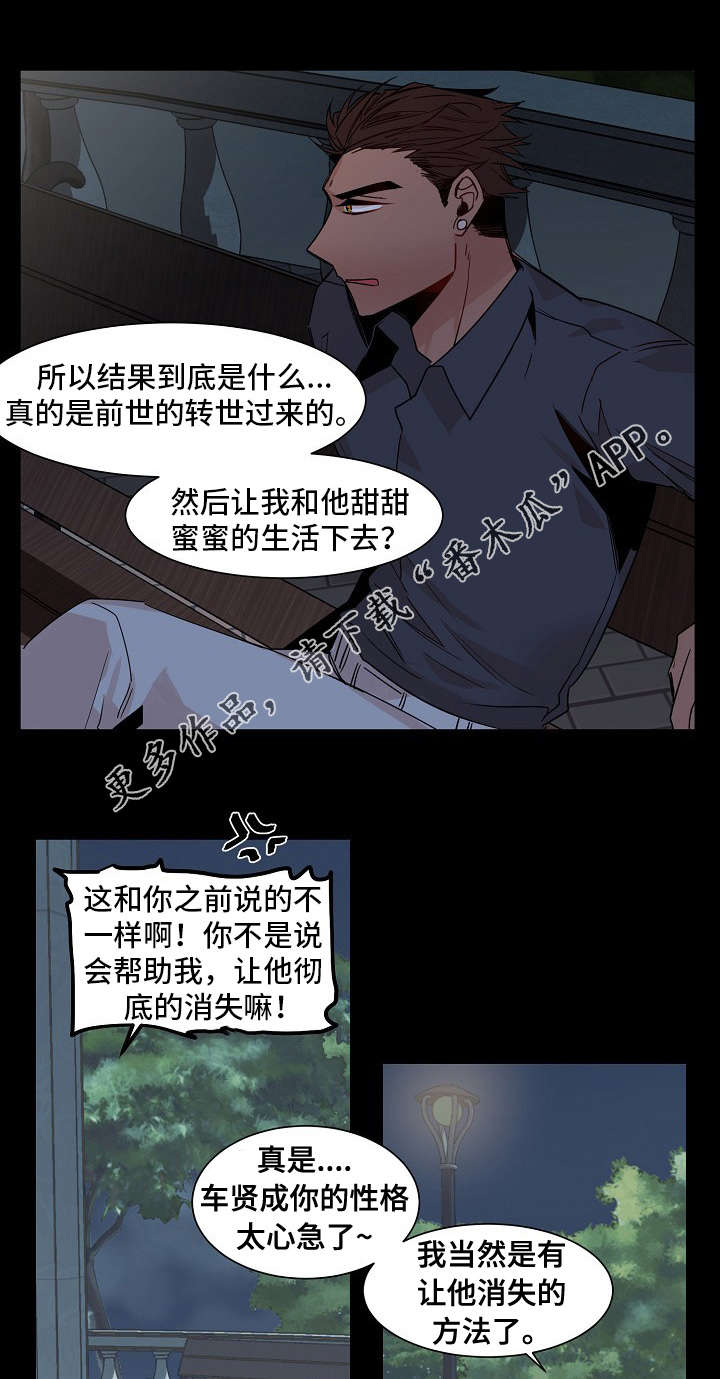 第12章：赌博4