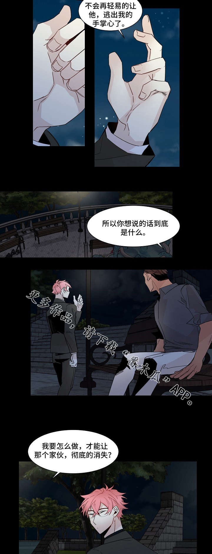 第12章：赌博1