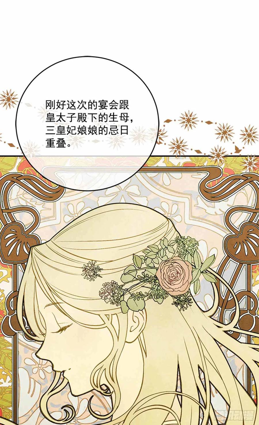 第3话4