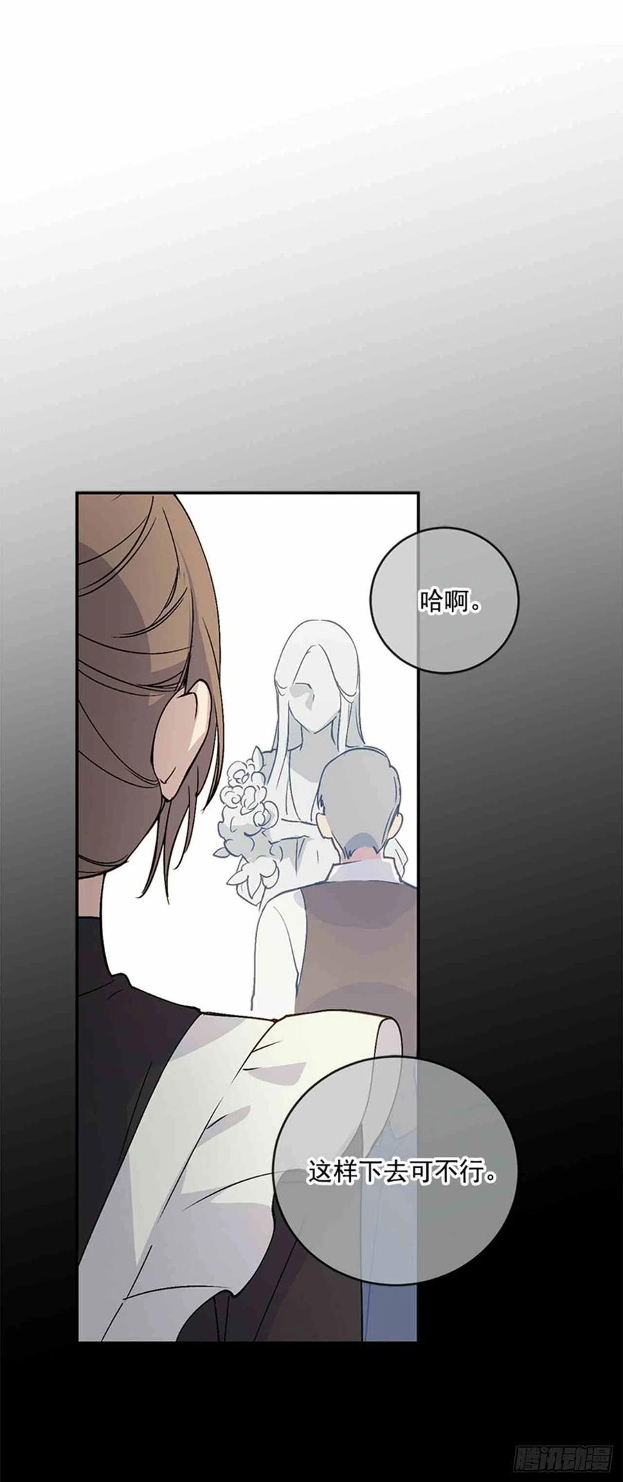 第3话4