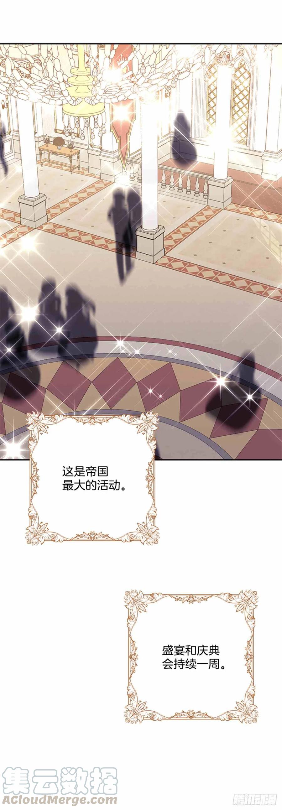 第3话3