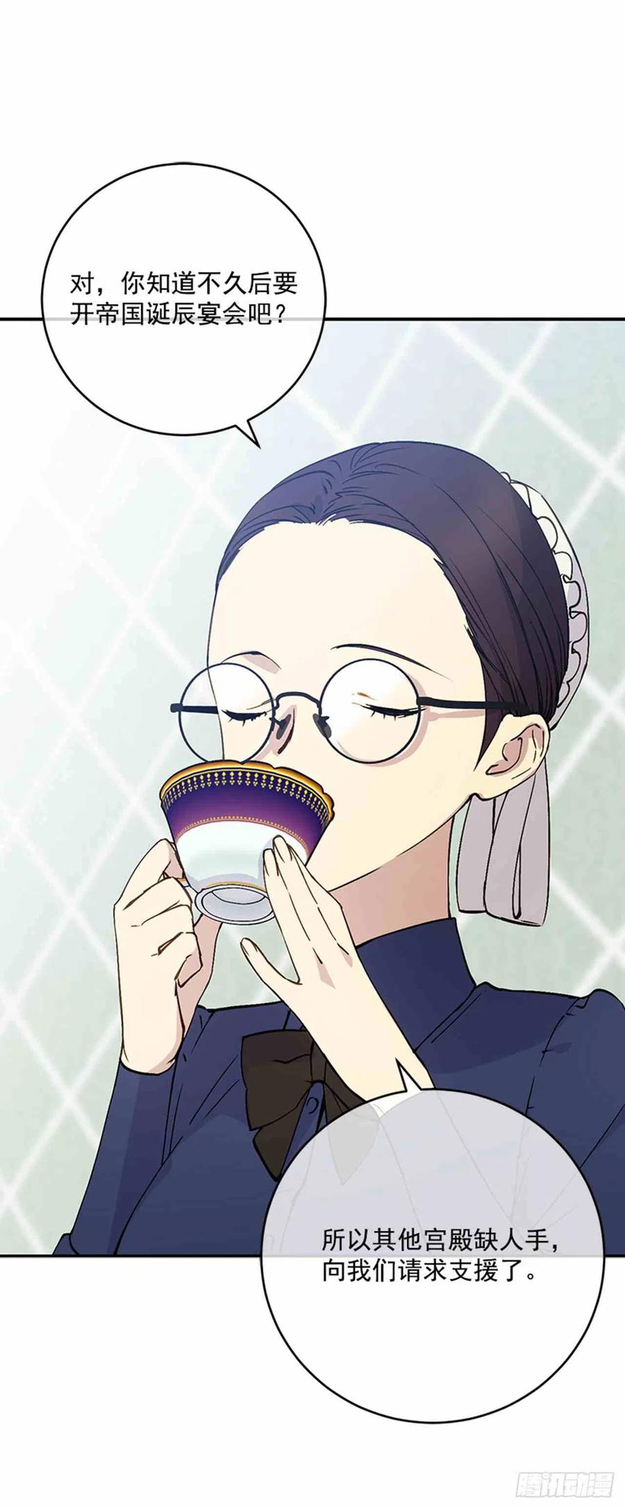 第3话1
