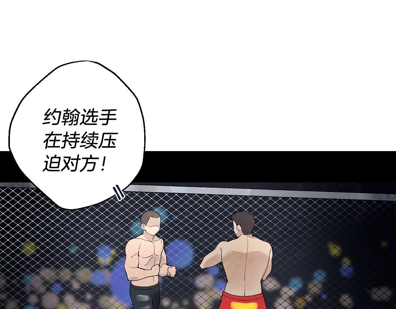 第33话 守护神的意义1