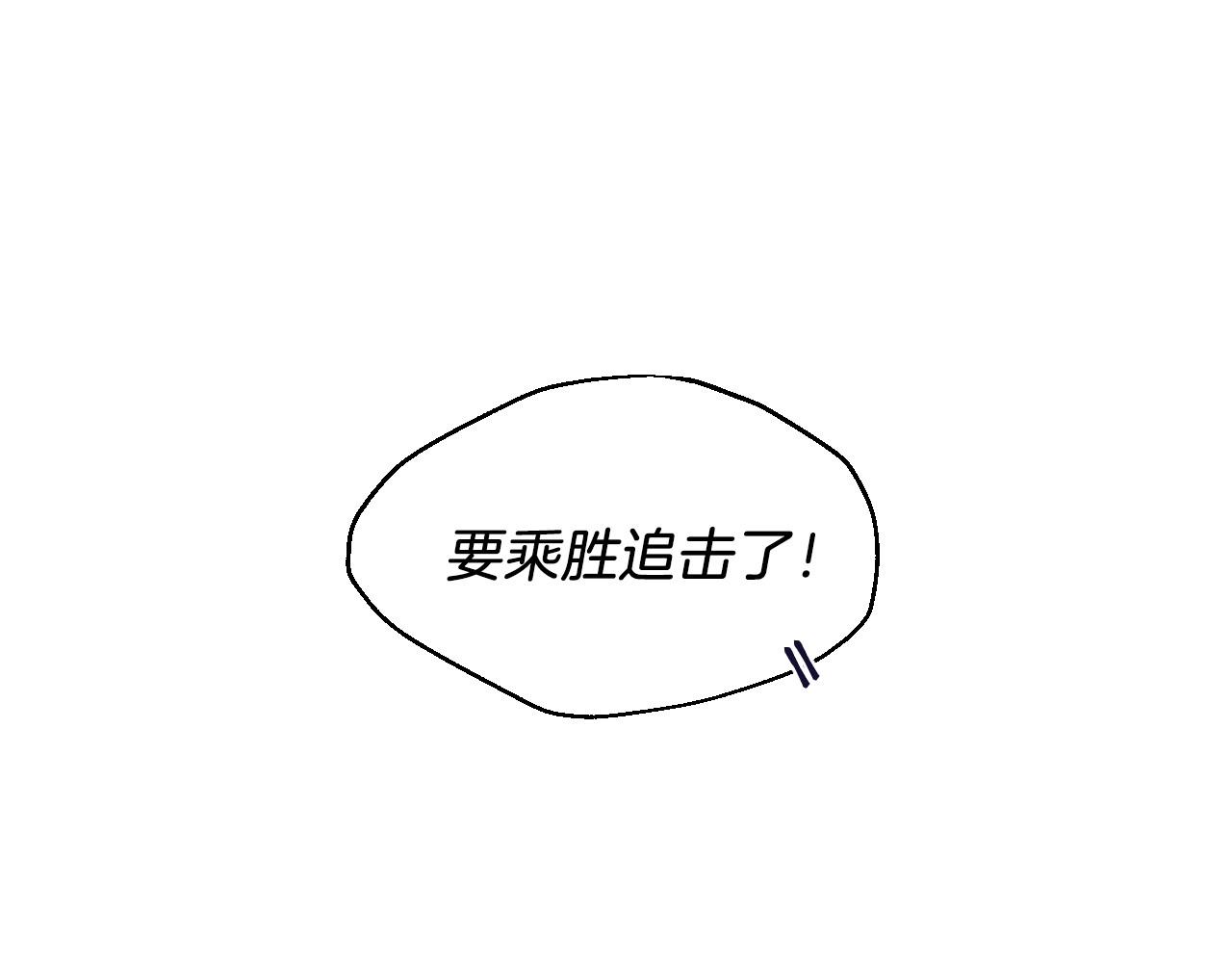 第33话 守护神的意义0