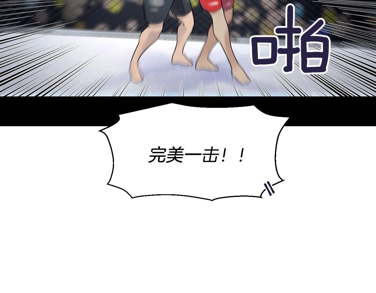 第33话 守护神的意义4