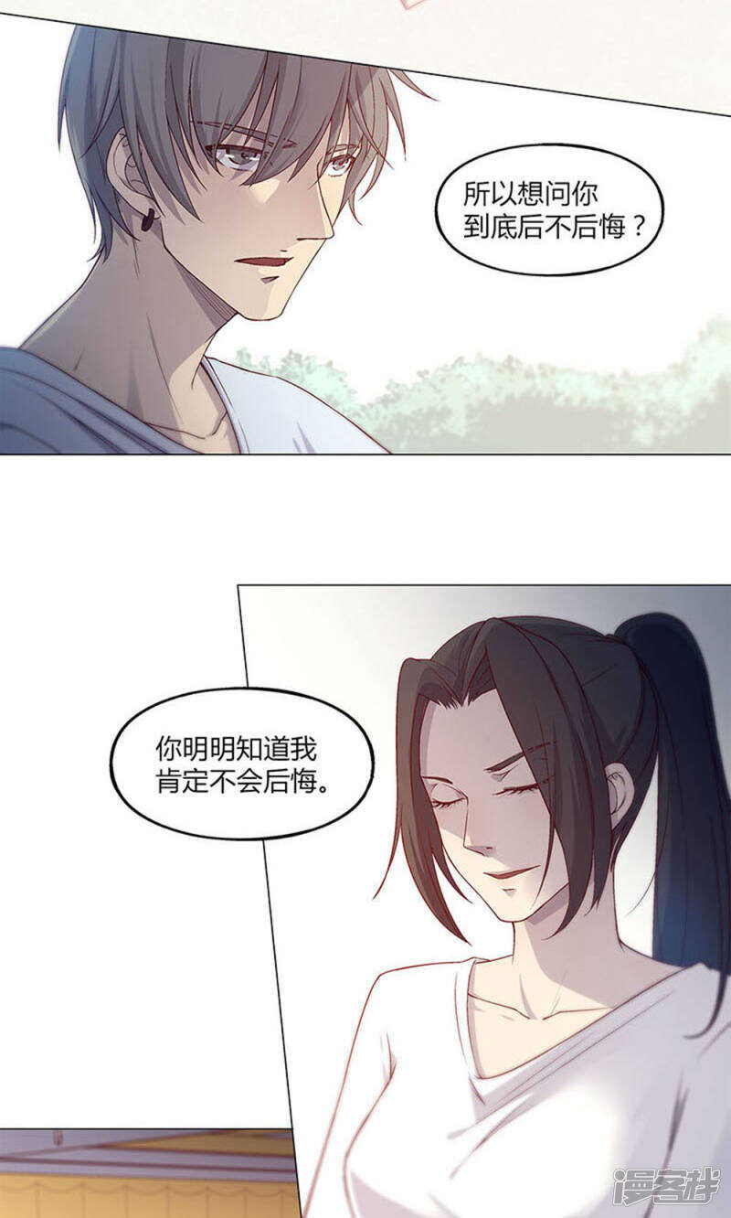 第53话3