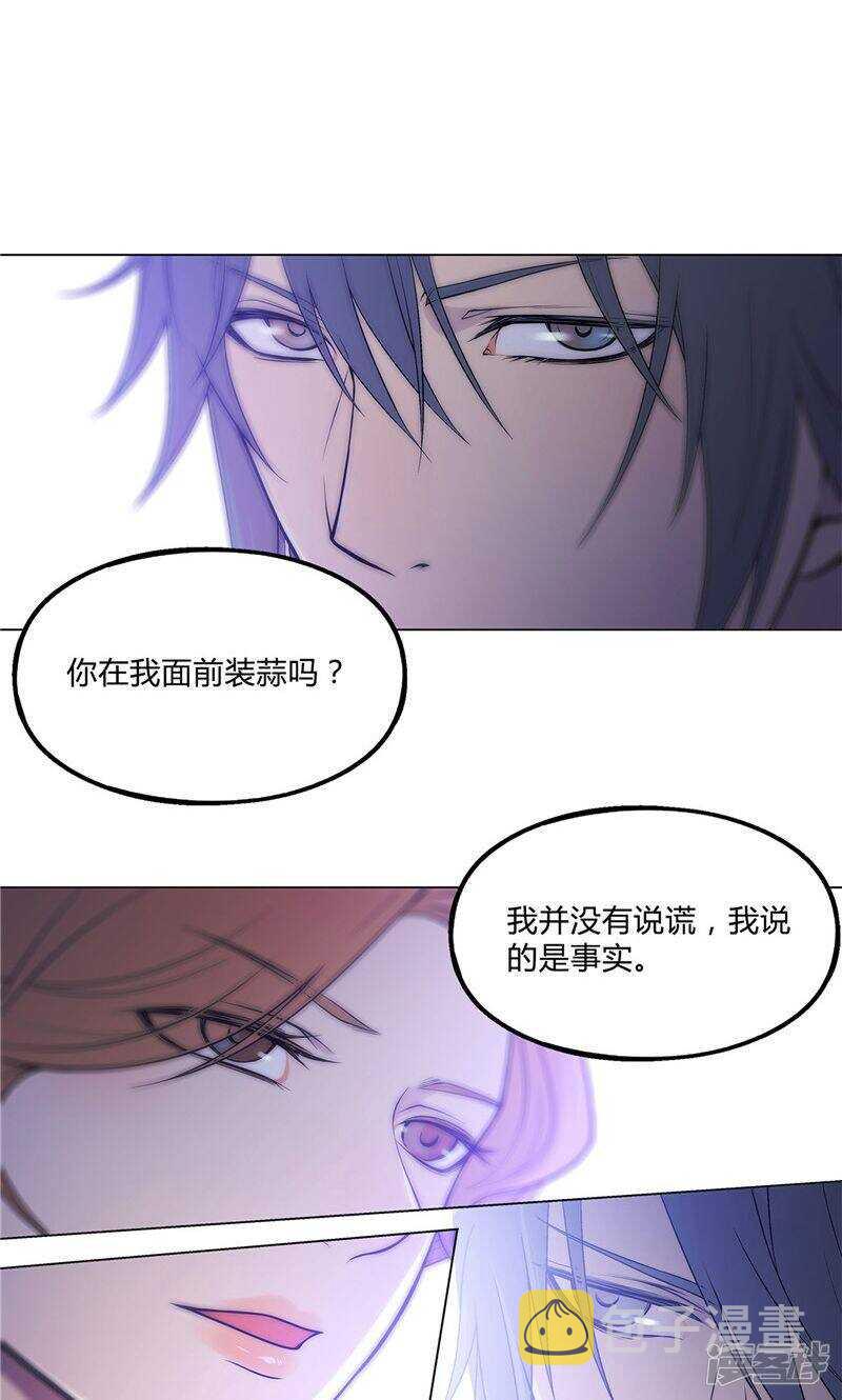 第25话3