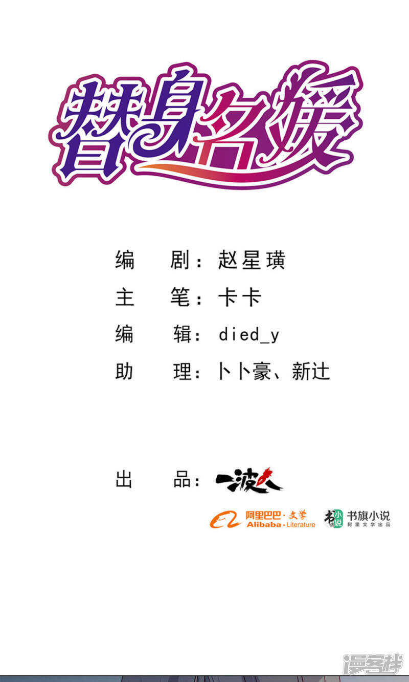 第53话0