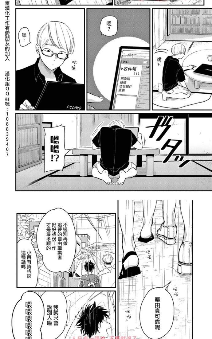 新篇083