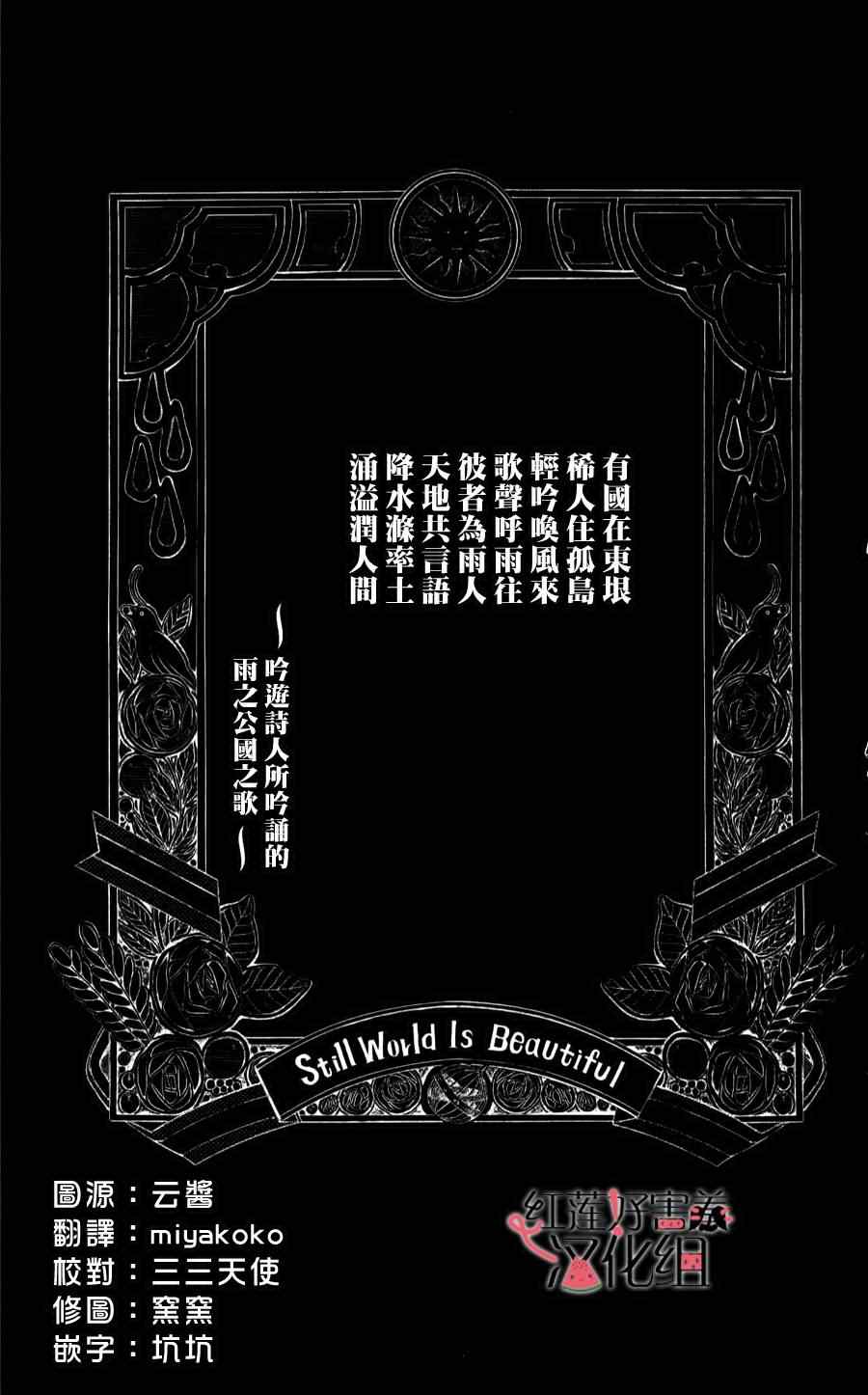 第12话0