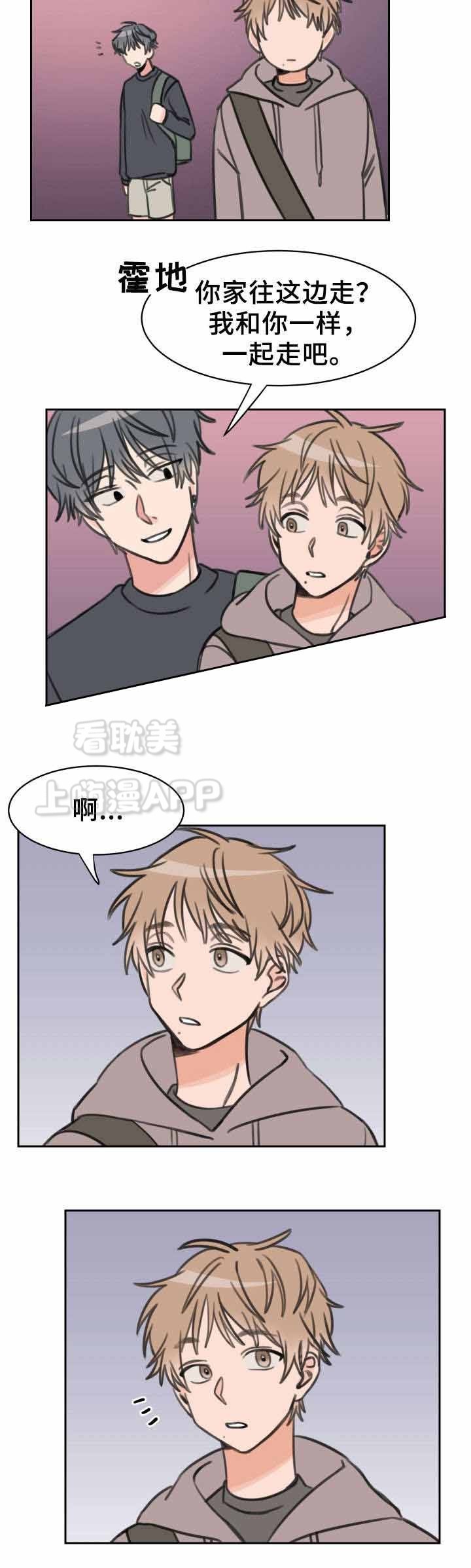 第26话4