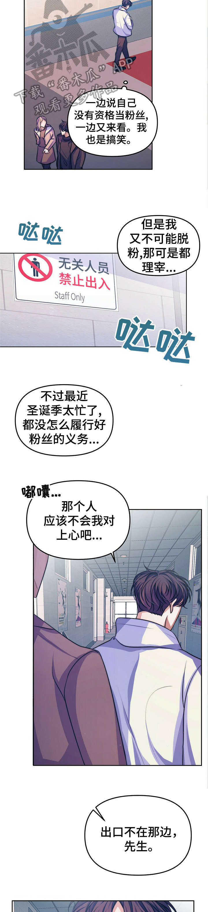 第15章：【第二部分】现实1