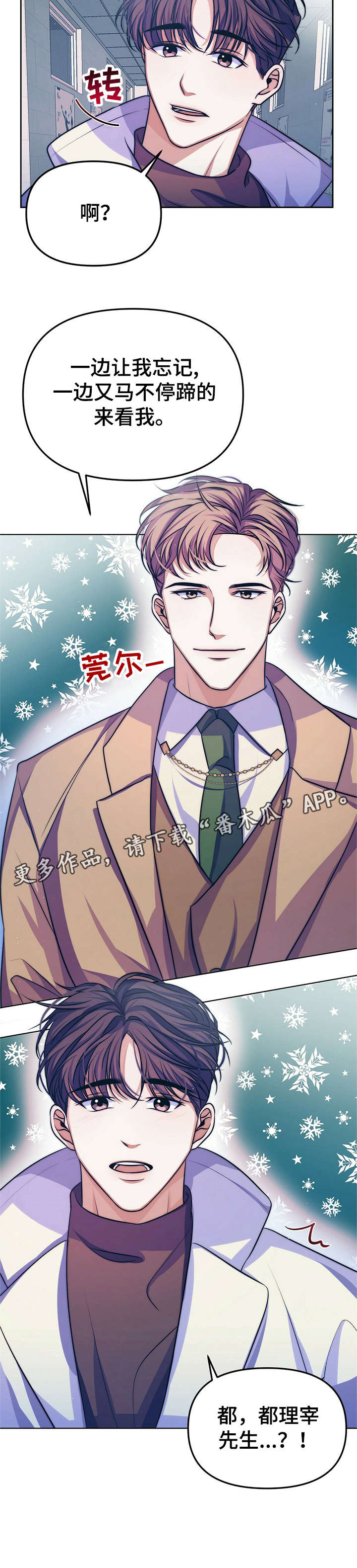 第15章：【第二部分】现实2