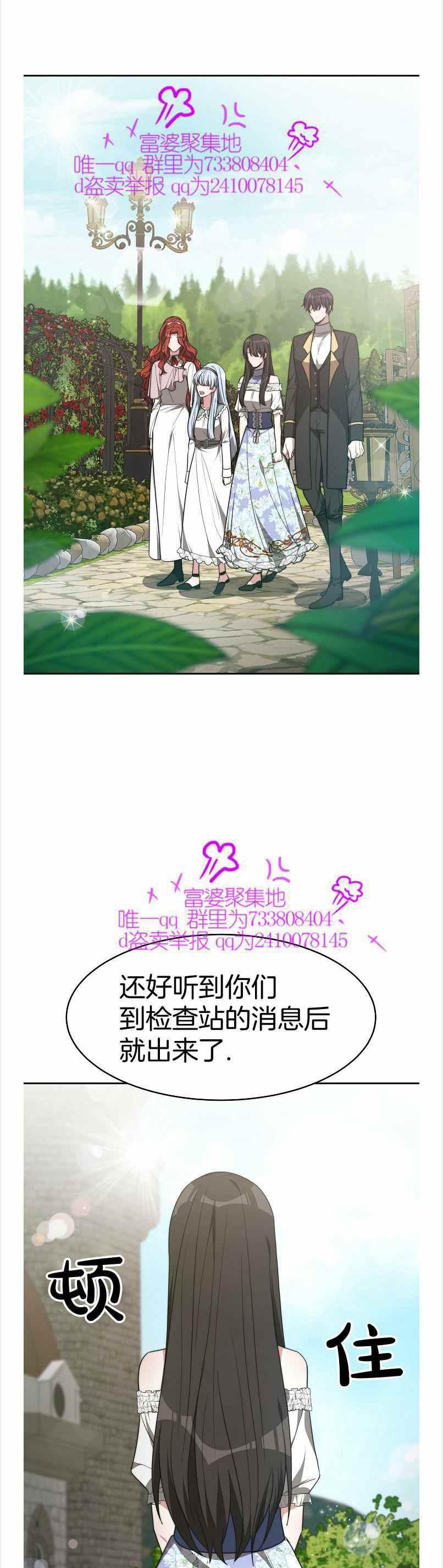第40话1