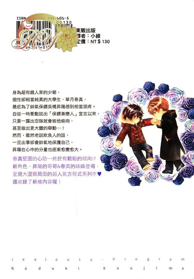 第1卷1