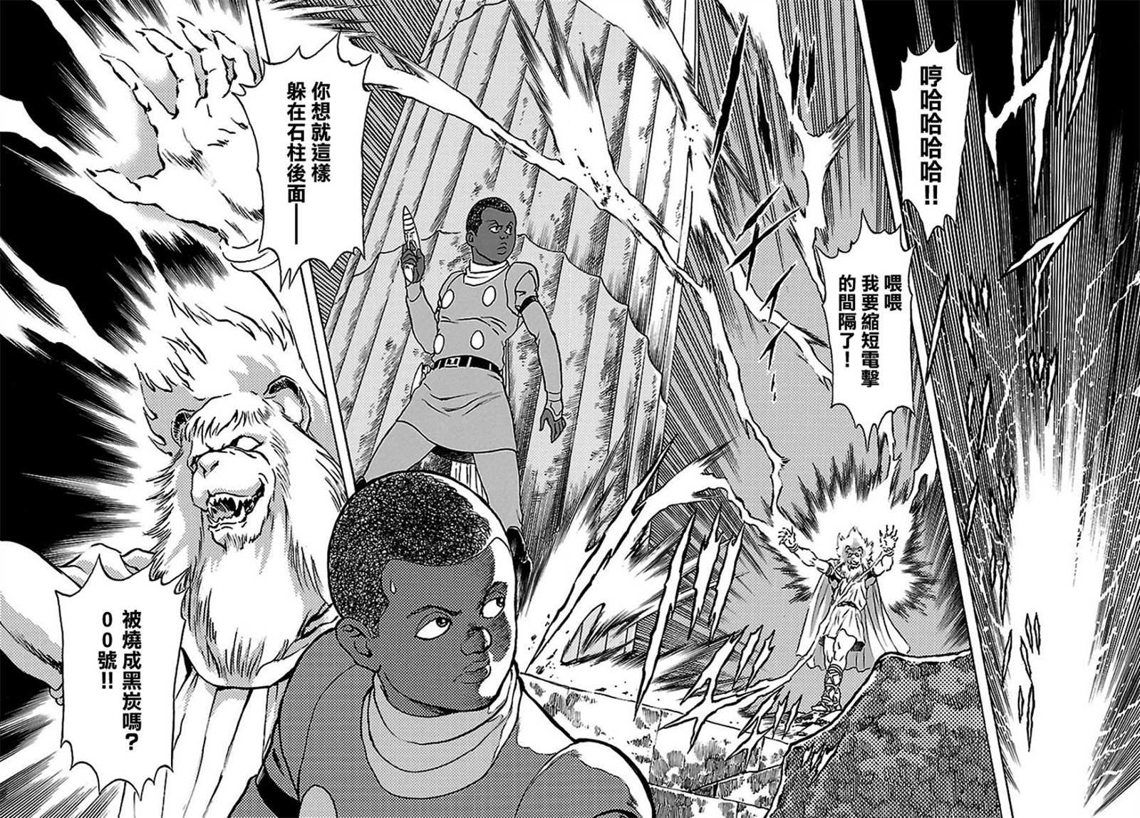 第16话神话复活篇2