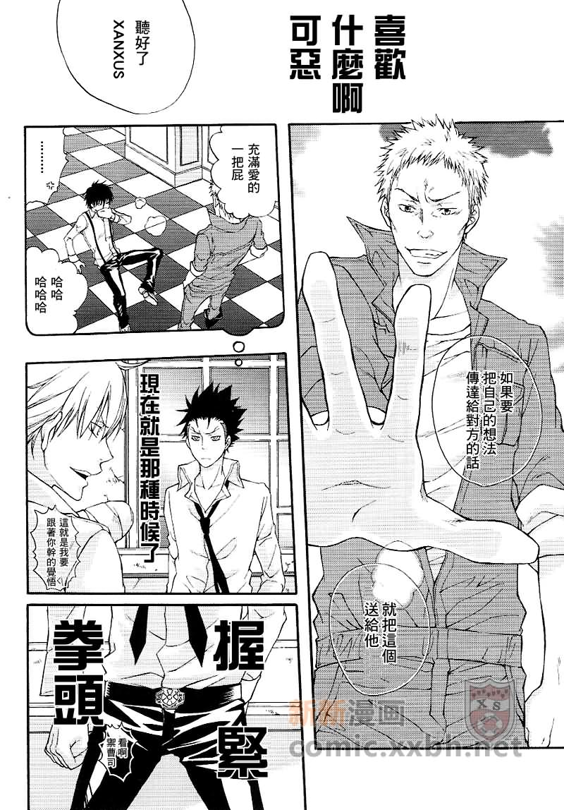 ONARA-X3