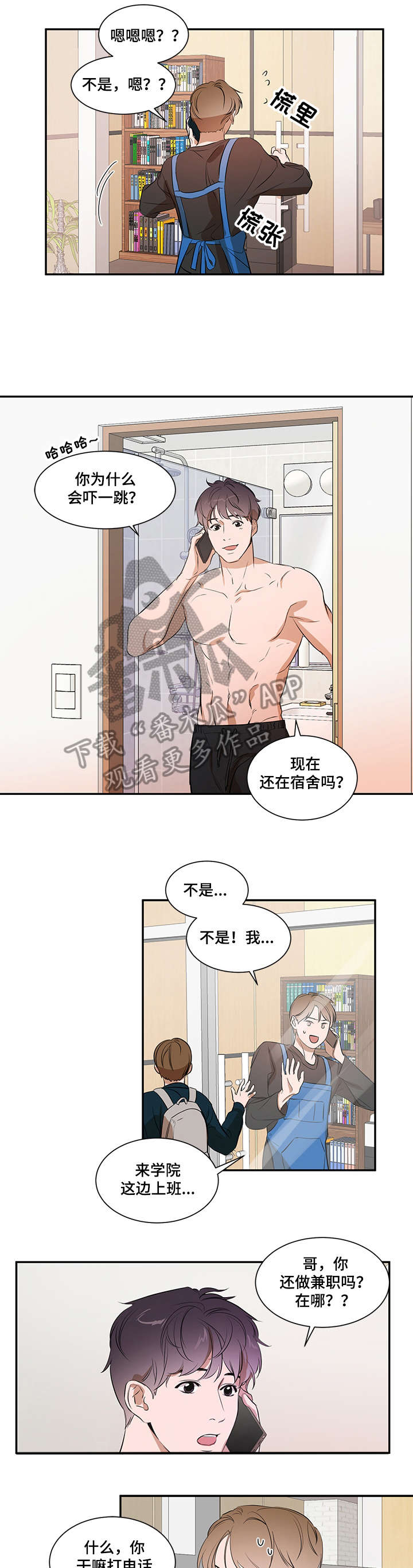 第11章：有约0