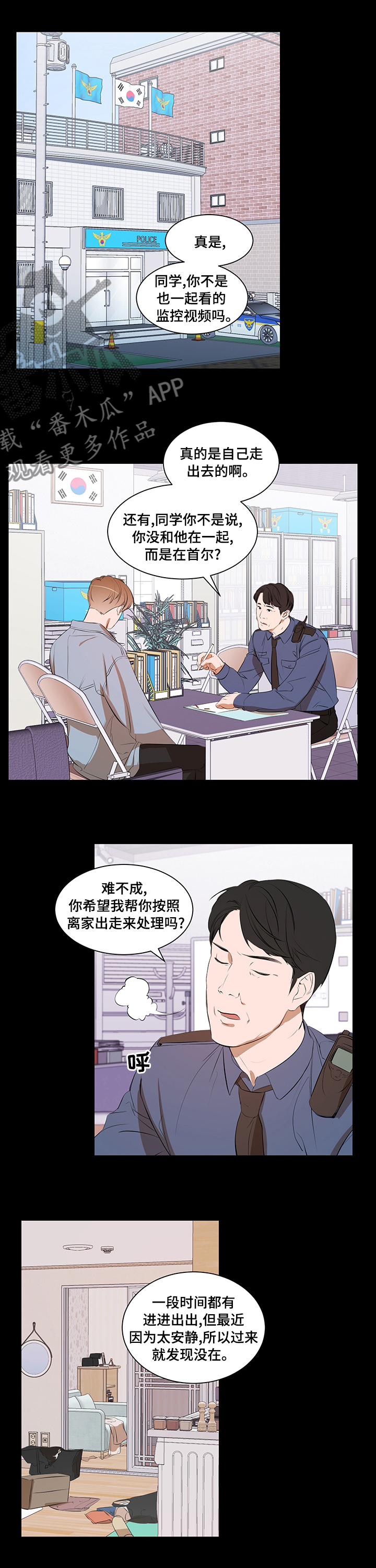 第50章：照顾0