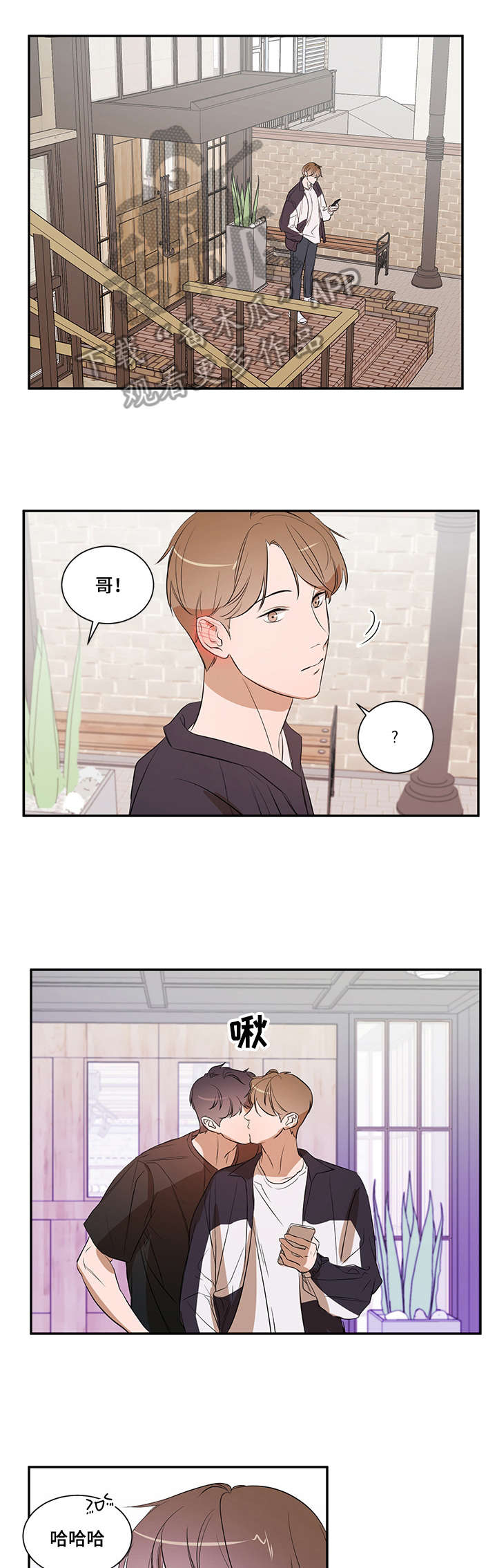 第18章：多亏你3