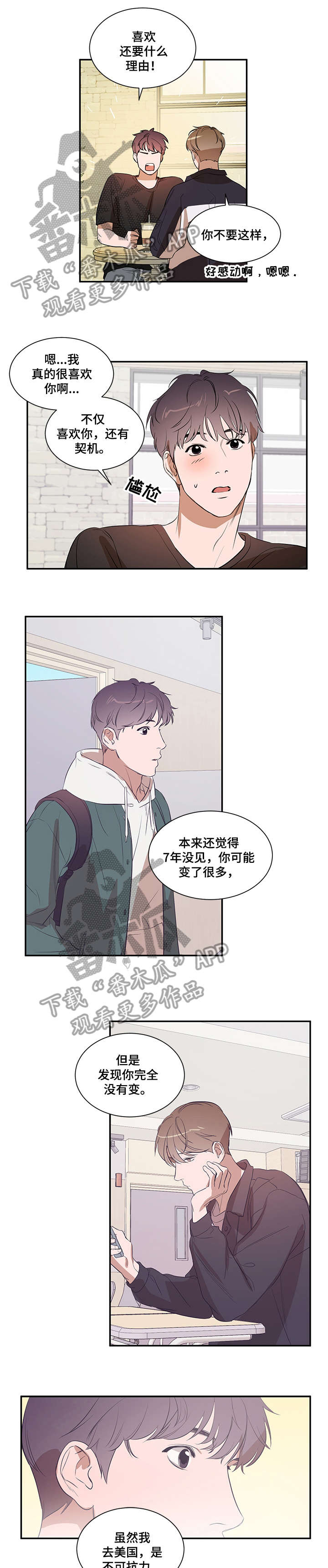 第18章：多亏你0