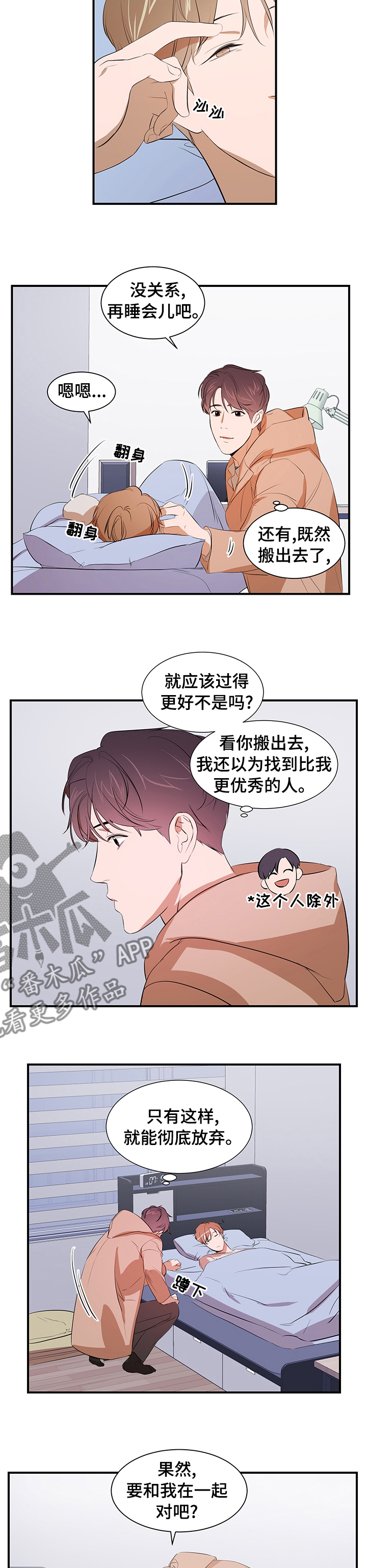 第56章：面试1