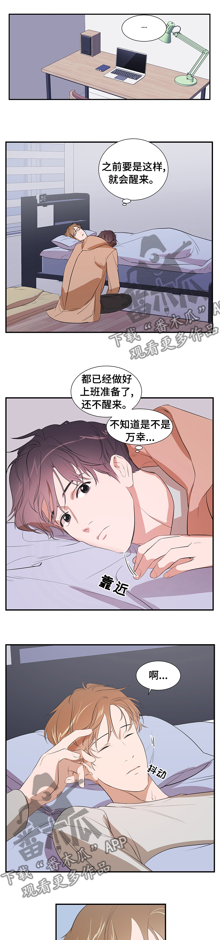 第56章：面试0