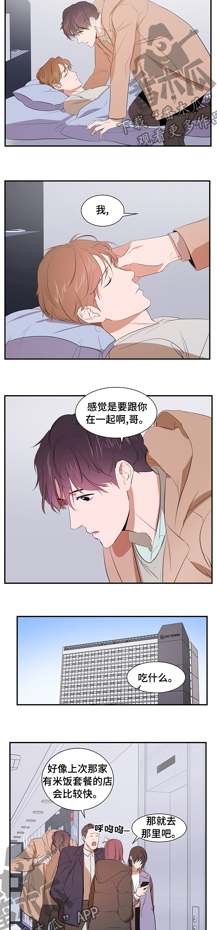 第56章：面试2