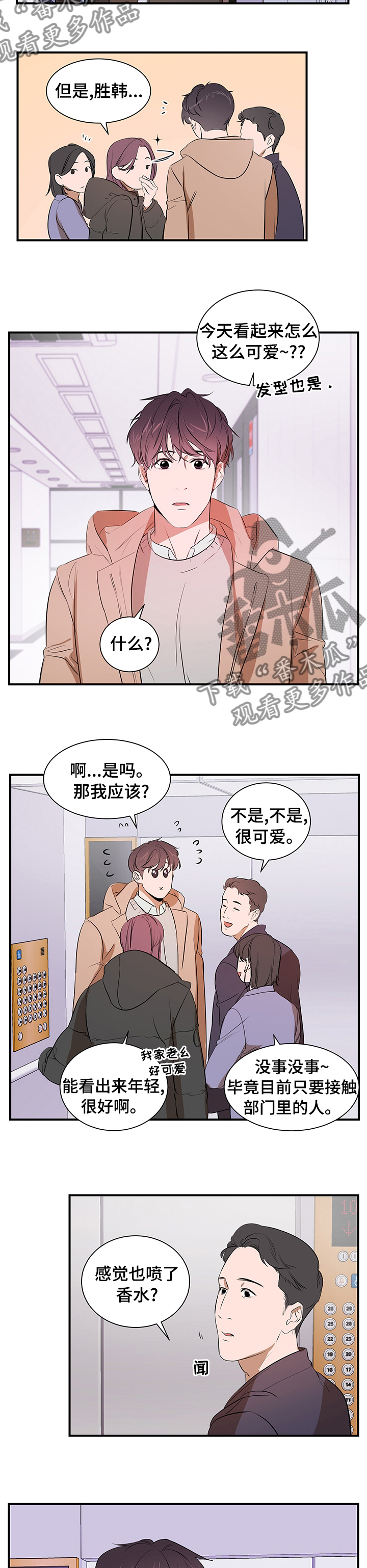 第56章：面试3