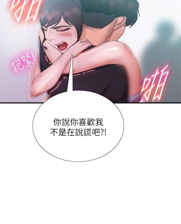 第101话3