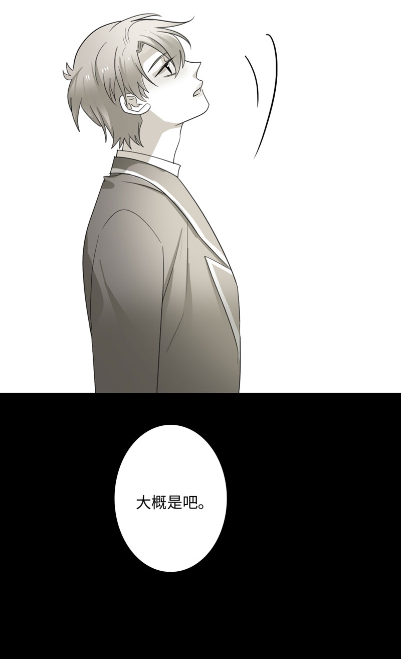 第27话4