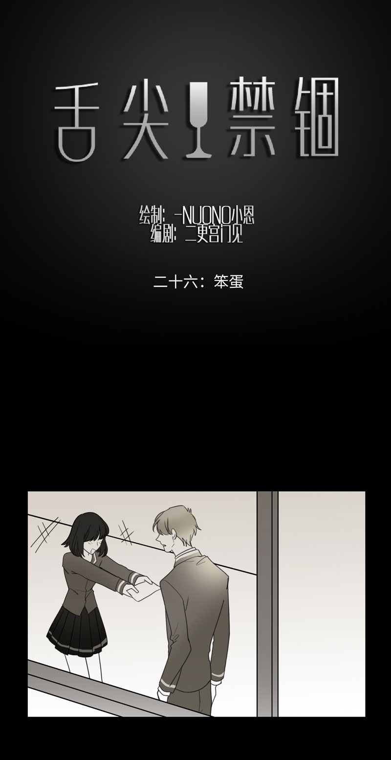 第27话0